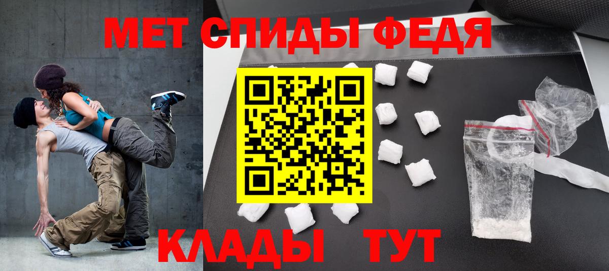Amphetamine 98%  Amphetamine  Чистополь  Вход с VPN 