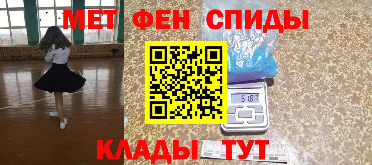 Amphetamine Розовый Чистополь