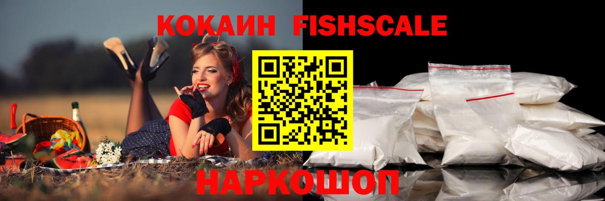 Cocaine Эквадор  Вход с VPN  Чистополь 