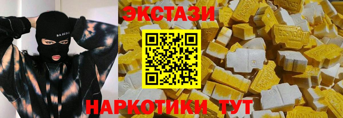 OMG рабочий сайт  ЭКСТАЗИ TESLA  ЭКСТАЗИ  Вход с VPN  Чистополь 
