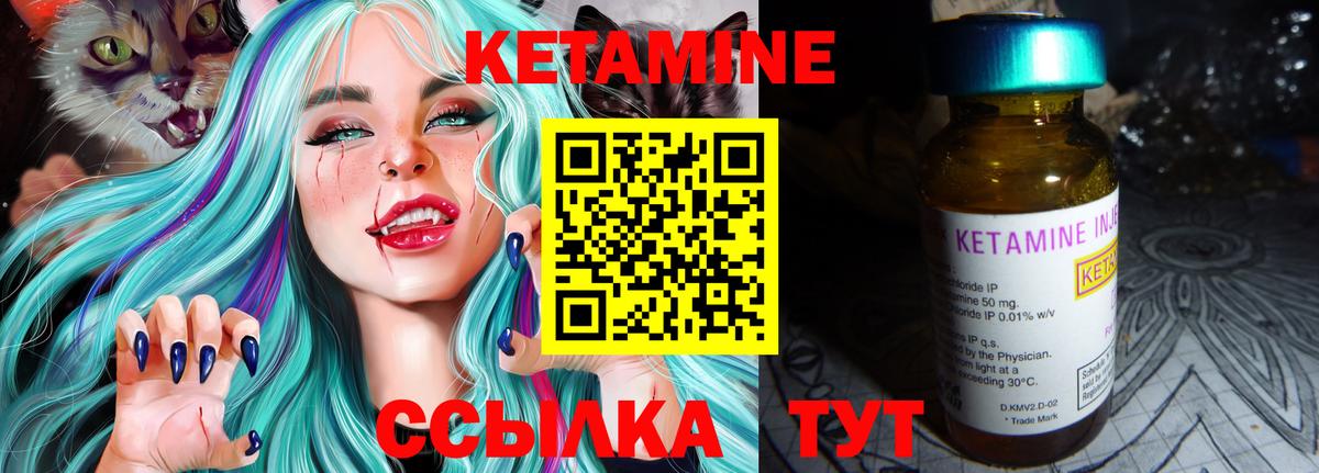 Кетамин VHQ  Вход с VPN  КЕТАМИН ketamine  Чистополь 