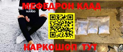 мет Конаково