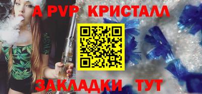 мет Конаково