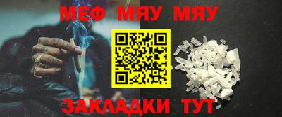 мет Конаково