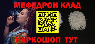 наркотики Комсомольск-на-Амуре