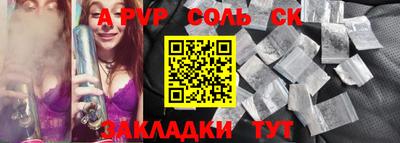 наркотики Комсомольск-на-Амуре