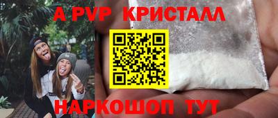 наркотики Комсомольск-на-Амуре