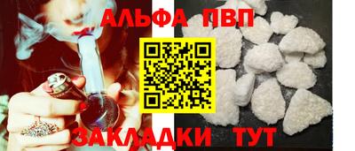 мет Конаково