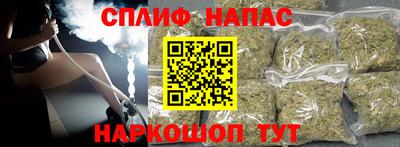 наркотики Комсомольск-на-Амуре