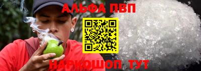 мет Конаково