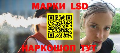 наркотики Комсомольск-на-Амуре