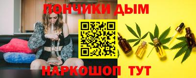 наркотики Комсомольск-на-Амуре
