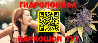 наркотики Комсомольск-на-Амуре