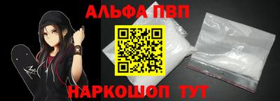 наркотики Комсомольск-на-Амуре