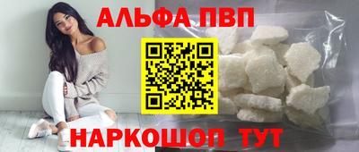 наркотики Комсомольск-на-Амуре