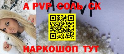 наркотики Комсомольск-на-Амуре