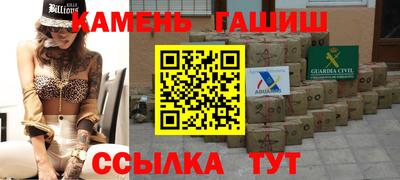 наркотики Комсомольск-на-Амуре