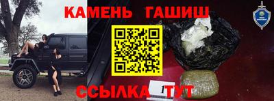 гидропоника Коммунар