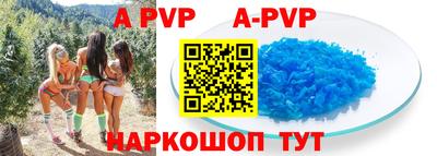 гидропоника Коммунар