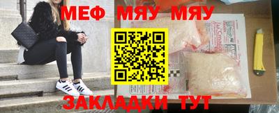 мет Конаково