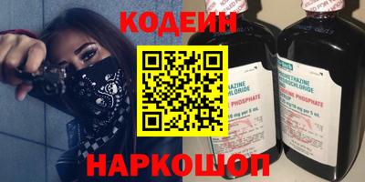 наркотики Комсомольск-на-Амуре