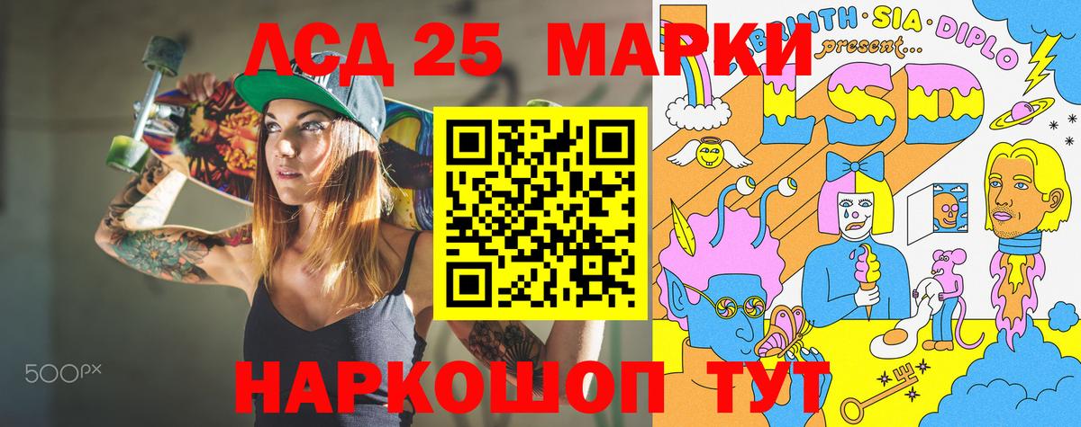 Наркотические марки  магазин продажи наркотиков  Вход с VPN  Чистополь  Марки NBOMe 1,8мг 