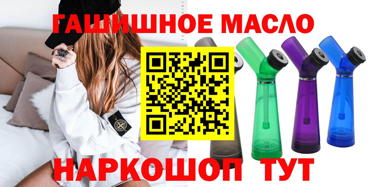 даркнет сайт  Вход с VPN  Чистополь  Дистиллят ТГК гашишное масло 
