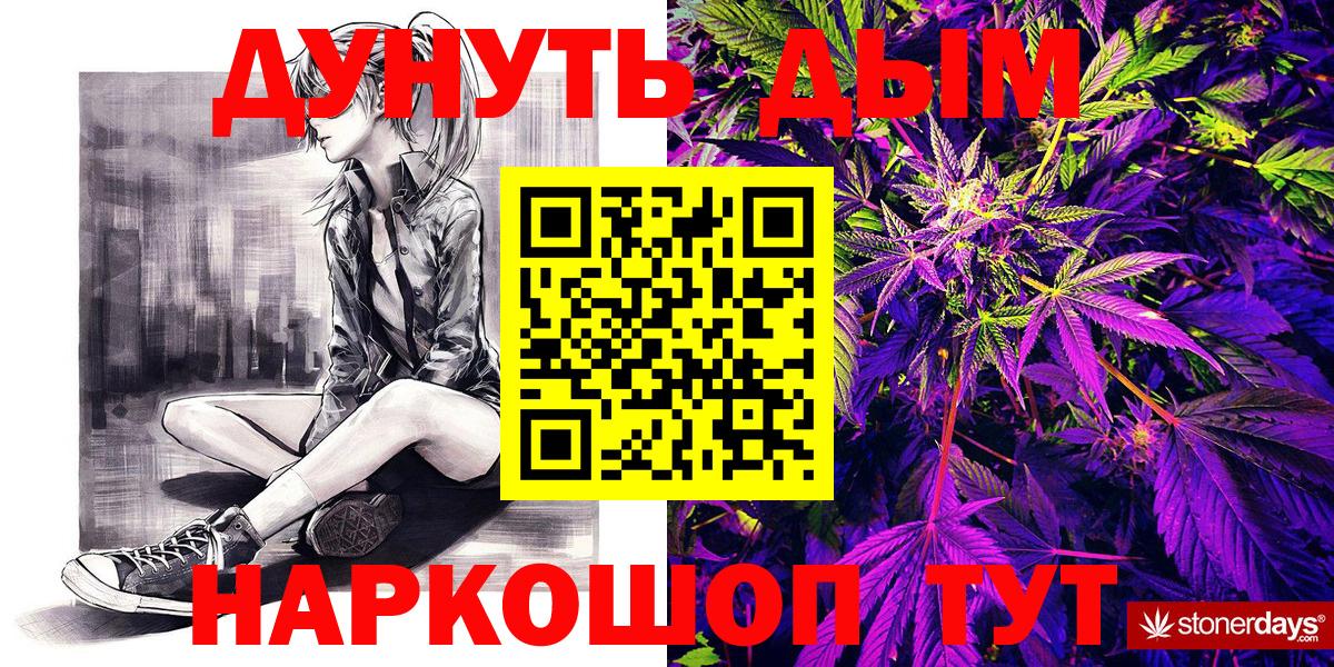 Бошки Шишки MAZAR Чистополь